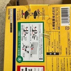らくらく足踏み　高圧タンク付き　空気入れの画像