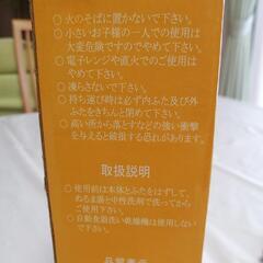 【値下げ】ステンレスボトル　220ｍｌの画像