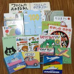 絵本まとめ売り