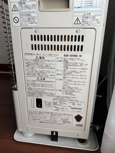 サンポット煙突式ストーブ