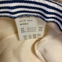 44cm 麦わら帽子の画像
