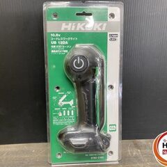 【引き取り限定】【未使用品】HiKOKI ハイコーキ UB12DA コードレスワークライト (5) 10.8V 光束:230ルーメン(ワークライト強) ※バッテリー充電器別売の画像