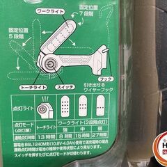 【引き取り限定】【未使用品】HiKOKI ハイコーキ UB12DA コードレスワークライト (5) 10.8V 光束:230ルーメン(ワークライト強) ※バッテリー充電器別売の画像