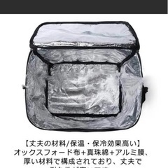 ウーバーイーツ配達バッグ
の画像
