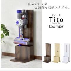 クリーナースタンド おしゃれ ダイソン マキタ コードレス スリ...