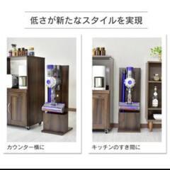 クリーナースタンド おしゃれ ダイソン マキタ コードレス スリム スティック掃除機 ロータイプ 北欧の画像