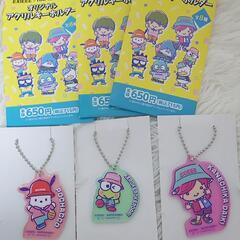 EXITキーホルダー