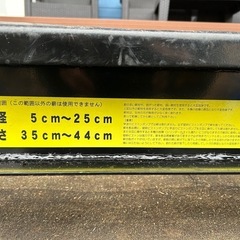 油圧式薪割り機