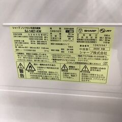 【A540】冷蔵庫 SHARP  SJ-14E7-KW 2020年製の画像