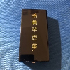 勲章 瑞宝単光章
