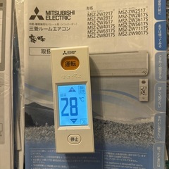 室外機も込 14畳用 ダイキン お掃除エアコン クーラー 4.0kw 200V 本日限定！三菱電機 ルーム エアコン 14畳用 霧ヶ峰
