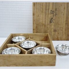 南錫　錫半　錫製　盃　5点セット　酒器　杯　錫盃　酒盃　工芸品　...