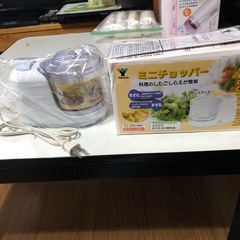 新品　ミニチョッパー