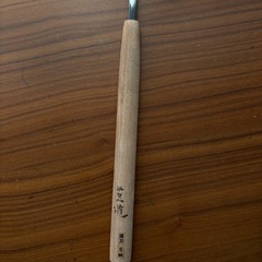 変形彫刻刀 諸刃 6mm　版画　彫刻刀