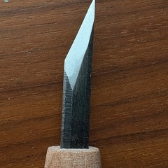 変形彫刻刀 諸刃 6mm　版画　彫刻刀の画像