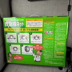 タイヤ ゴムチェーン タイヤチェーン 救急隊ネット SOFT99 雪 コンパクトカー、ミニバン対応。の画像