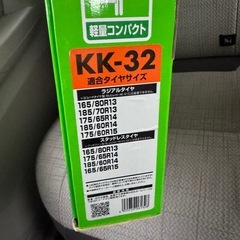 タイヤ ゴムチェーン タイヤチェーン 救急隊ネット SOFT99 雪 コンパクトカー、ミニバン対応。の画像