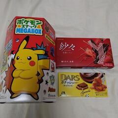お菓子　ポケモン　スナック　ダース　キャラメル　紗々　いちご　チ...