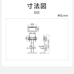 【取引予定】TIMEZ 壁寄テレビスタンドの画像