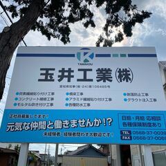 【未経験者歓迎✨】プライベート充実！！社内イベントあり！✨0から...
