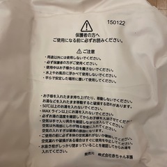 ベビーバスの画像