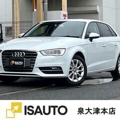 ☆アウディ　A3スポーツバック☆R8年3月まで