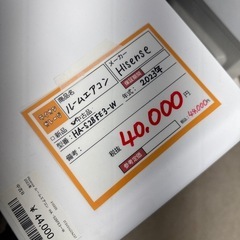 エアコン　ハイセンス　2023 2.8キロ
の画像