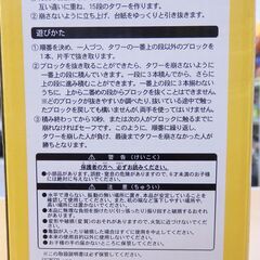59/703ディズニーシー限定(2020)　ピクサープレイタイム　バランスゲーム【モノ市場知立店】　 　の画像