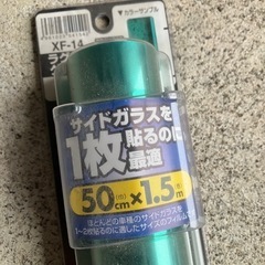 ラグジュアリーフィルムの画像