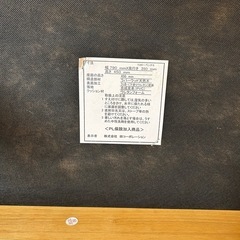 【お譲り先 決定】ディノス 長椅子 ベンチ ダイニング クリームの画像