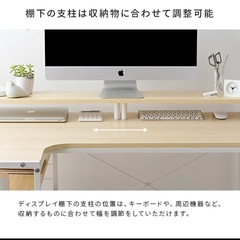 デスク/勉強机 /世田谷
の画像