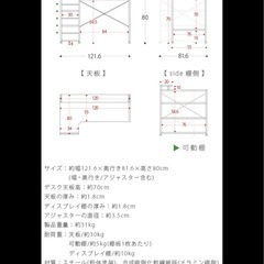 デスク/勉強机 /世田谷
の画像