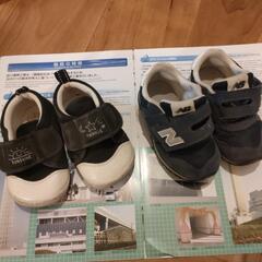 14センチスニーカー2点セットの画像