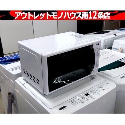ヤマダセレクト 電子レンジ YMW-M17GW5 2020年製 ターンテーブル式 ホワイト 50Hz専用 YAMADA SELECT ヤマダ電機 札幌市 中央区 南12条