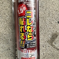 スーパースモークフィルムの画像
