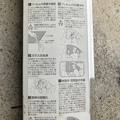スーパースモークフィルムの画像
