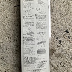 スーパースモークフィルムの画像