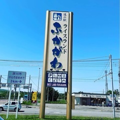 日払い!短期!日祝1,200円 副業で即給！髪色自由!の画像