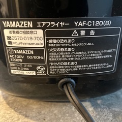 フライヤー調理器の画像