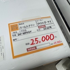 エアコン　アイリスオーヤマ　2020 4.0k  　の画像