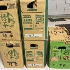 お茶各種(2L×6)