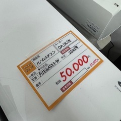 ダイキン　エアコン 2023 3.6k の画像