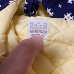 袖なし半纏130センチの画像