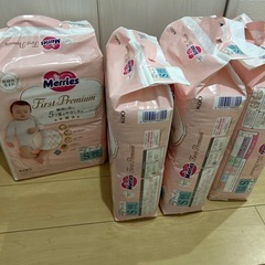 ファーストプレミアム　メリーズオムツ