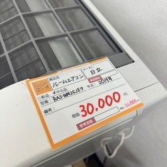 エアコン　日立　2.5k　2019 の画像