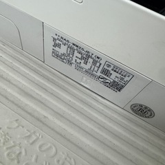 エアコン　日立　2.5k　2019 の画像