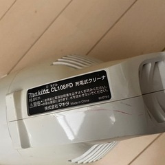 マキタ　掃除機の画像
