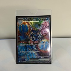 ポケカ イルカマンSAR