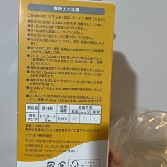 Pigeon母乳アシスト母乳ポンプの画像