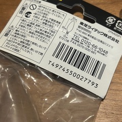 岐阜市)シャンデリア電球の画像